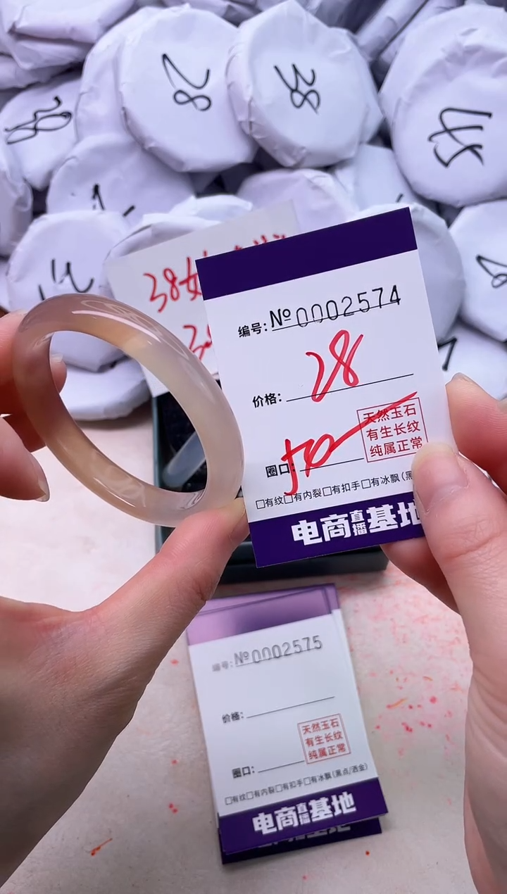 【闪购商品】玛瑙/玉髓手镯未镶嵌2574
