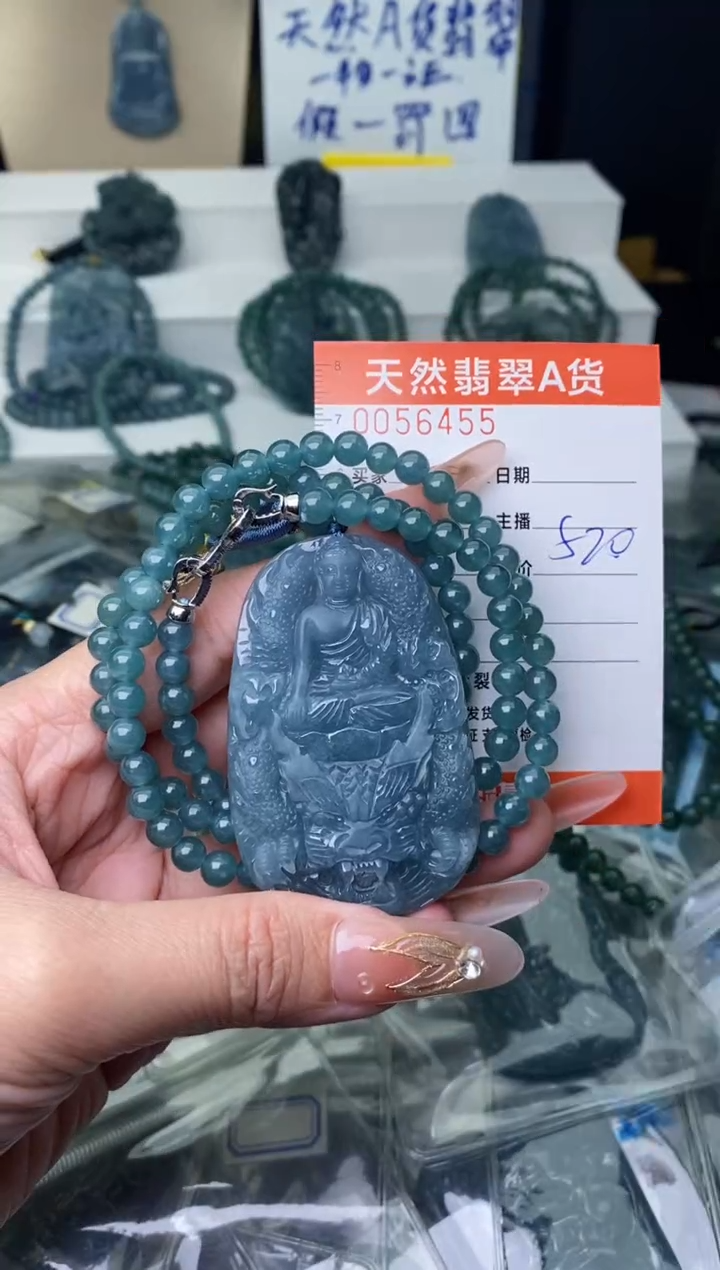 【闪购商品】翡翠颈饰未镶嵌········