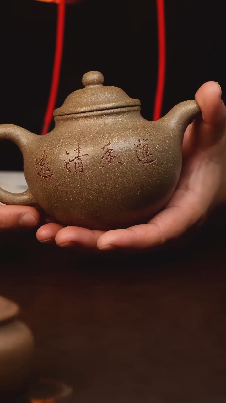 茶壶紫砂原矿紫砂壶-青段莲子
