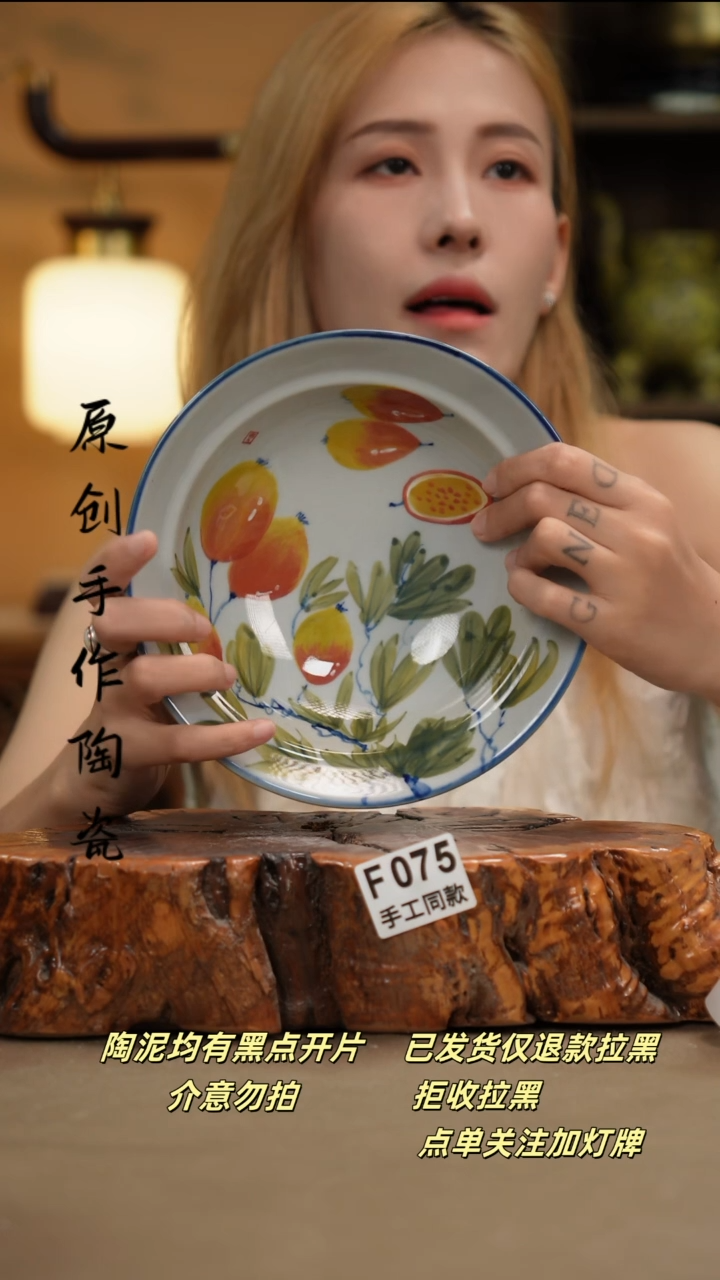 其他F075新十二器瓷器