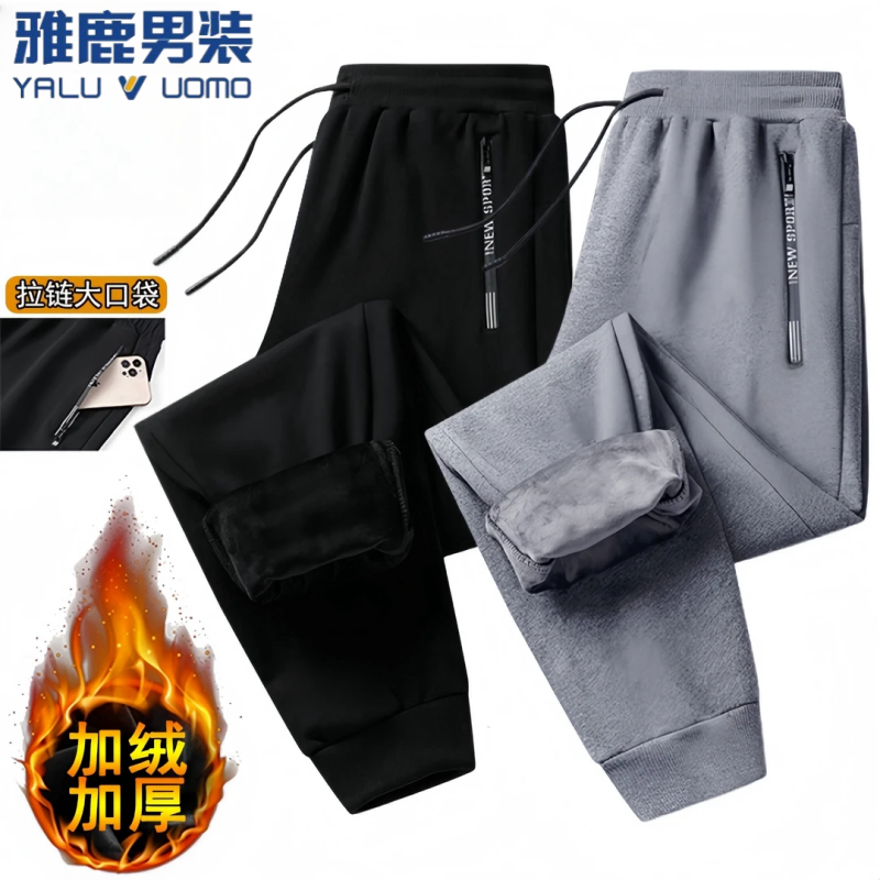 雅鹿男装冬季加绒加厚防寒保暖运动裤男女大码超柔弹力耐寒裤子