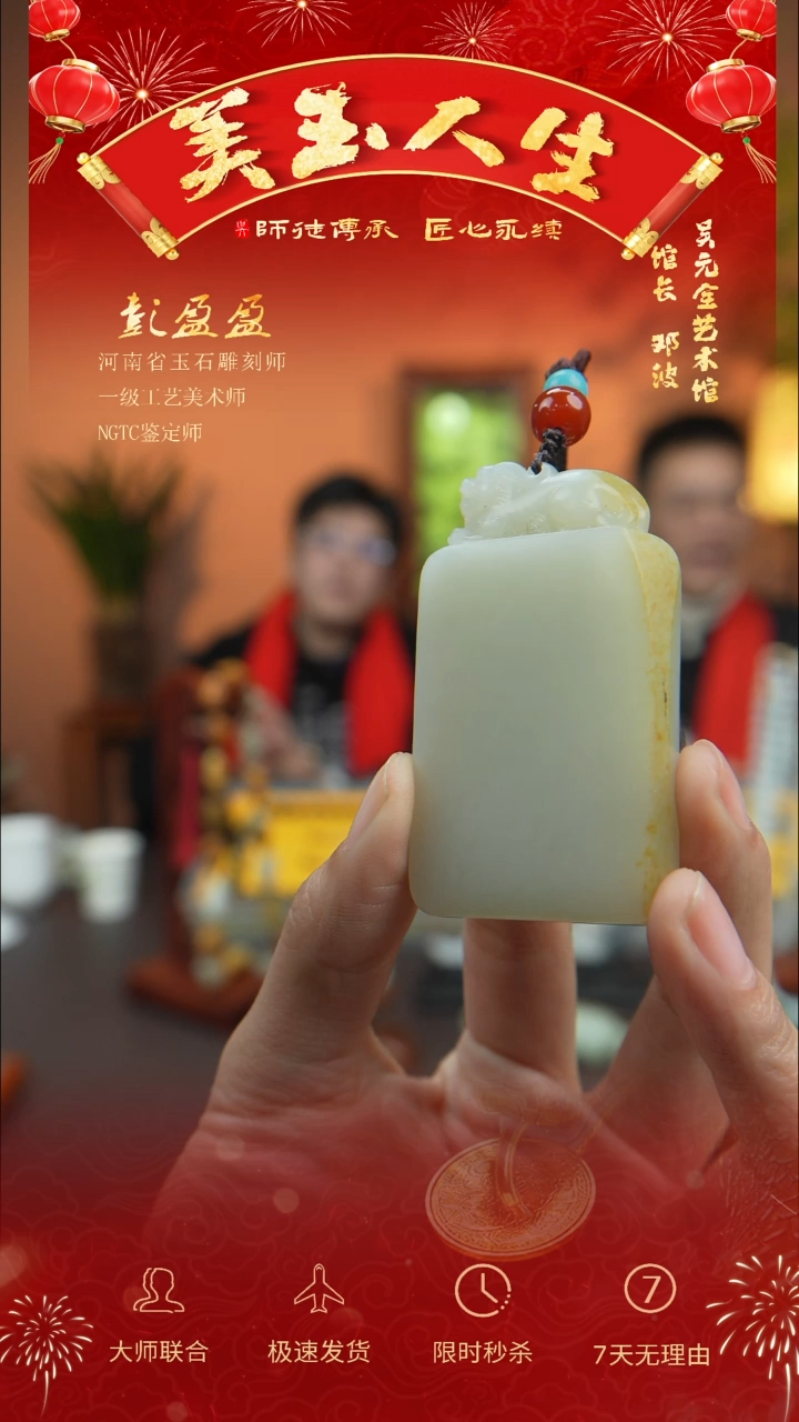 【闪购商品】和田玉吊坠(不含链)未镶嵌无事牌