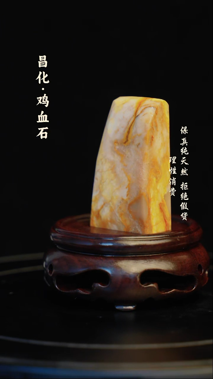 昌化石印石昌化石/青田石/一方纯天然印章石料