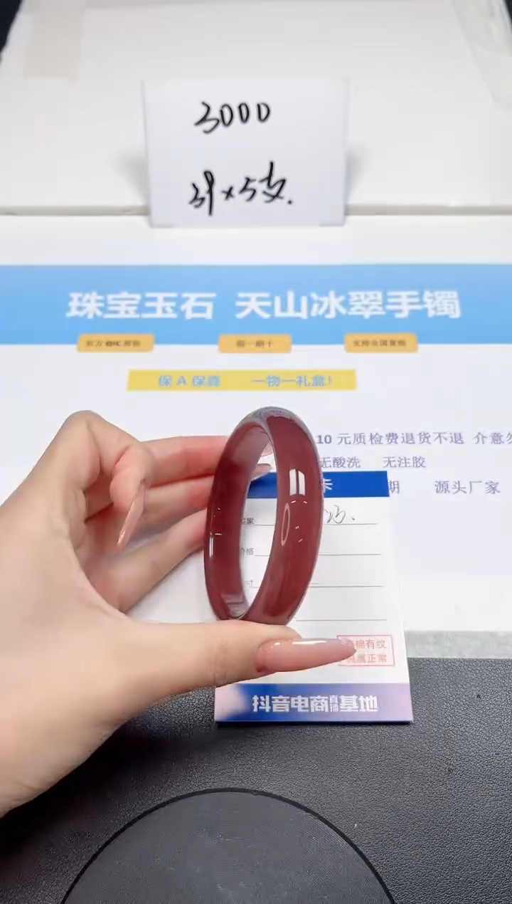 【闪购商品】石英质玉手镯未镶嵌23-60