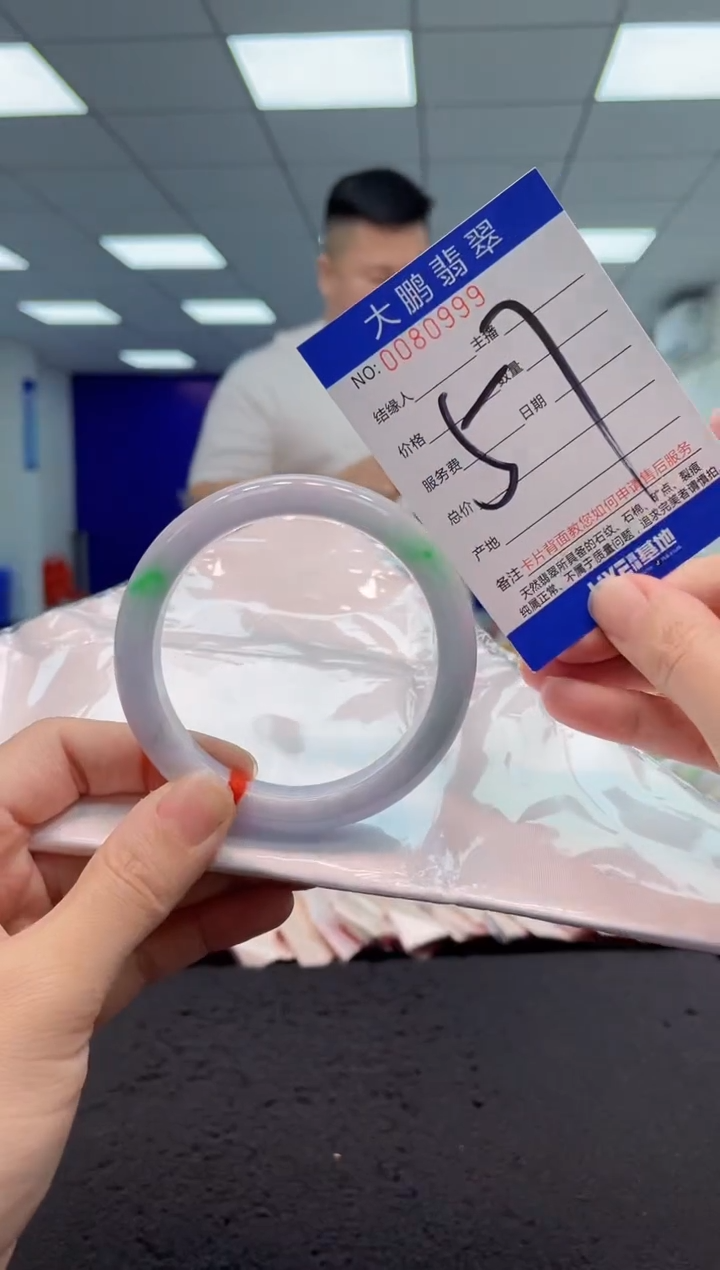 【闪购商品】翡翠手镯未镶嵌AAAAAAAAAA