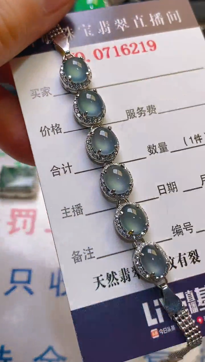 【闪购商品】翡翠耳饰银S925镶嵌天然A货翡翠1