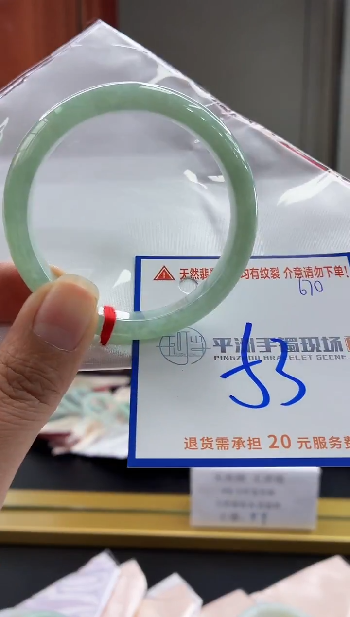 未镶嵌手镯翡翠11111111111