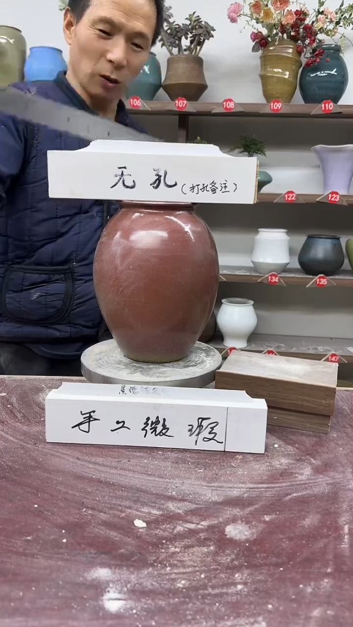 【闪购商品】陶瓷4-高19口8瑕