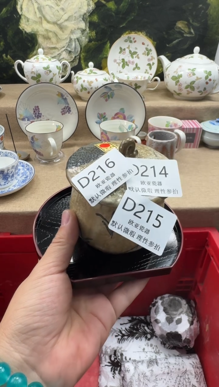 瓷片平*瓷片   D215