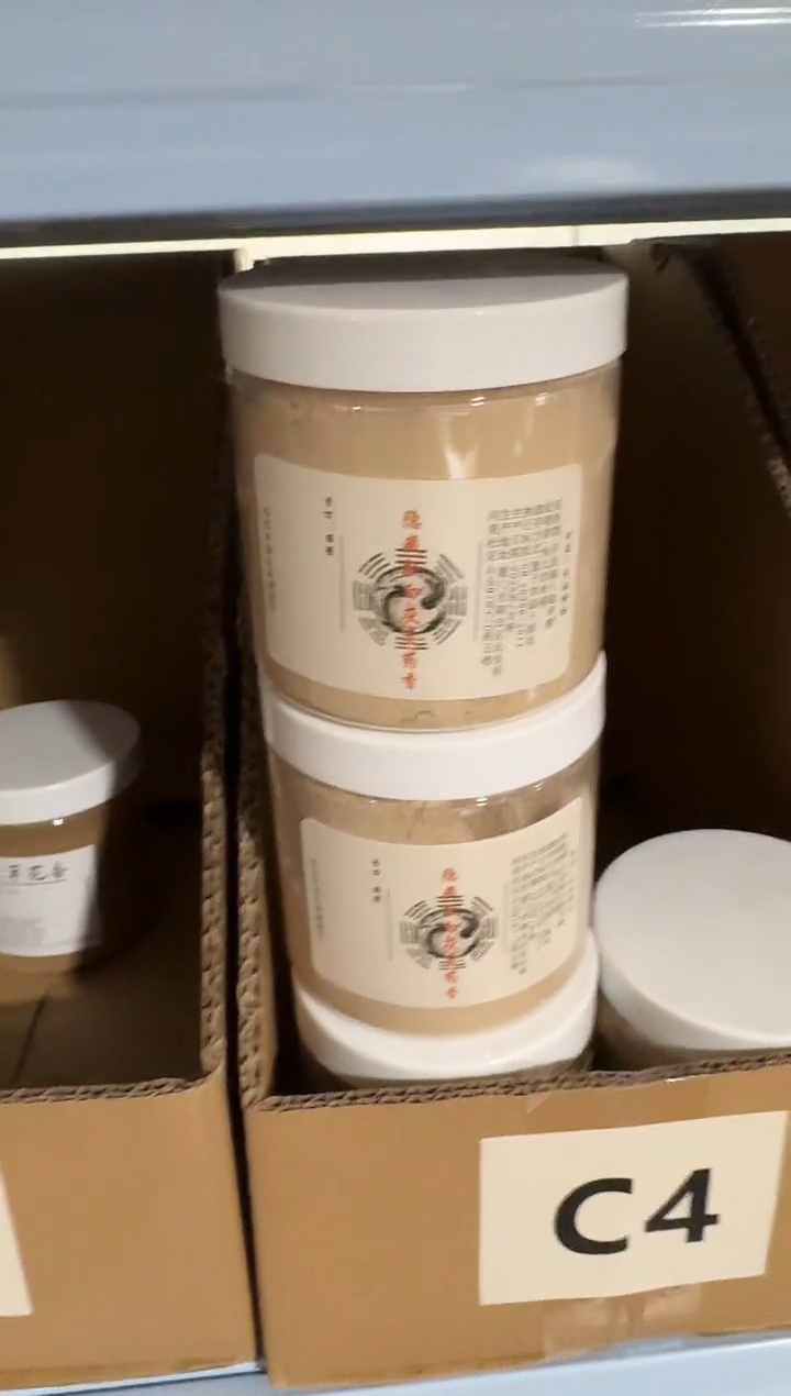 香粉T****?隐藏版·白茯药灵香香粉150克