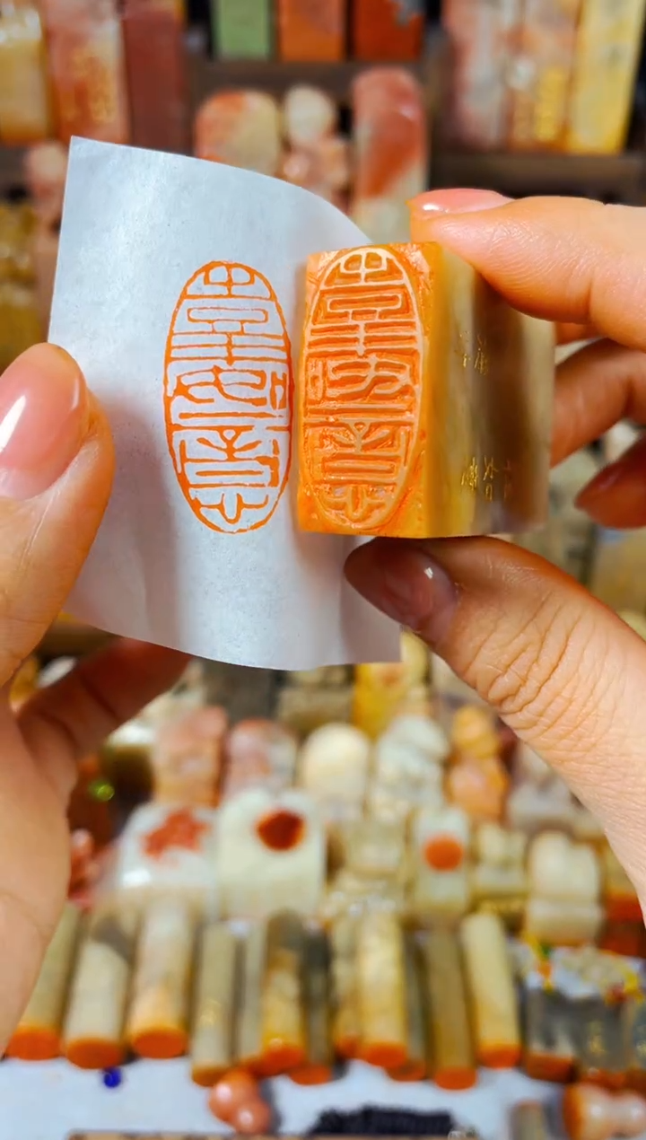 【闪购商品】巴林石印石手工篆刻《吉祥如意》1.5*3