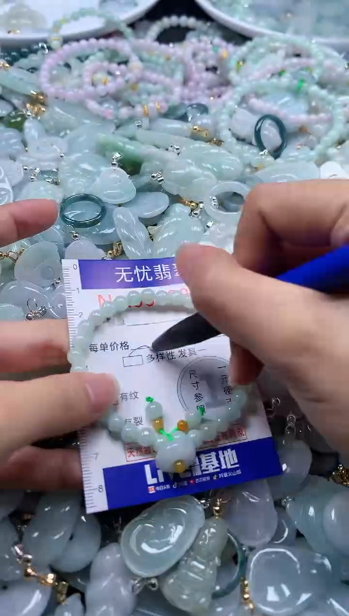 翡翠未镶嵌吊坠(不含链)8851多样性发其一