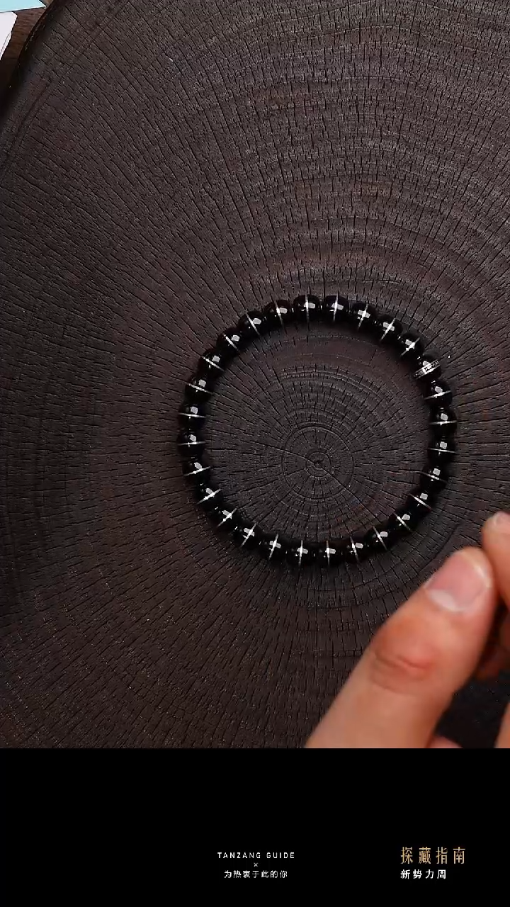 吊坠星月菩提藏器黑青银腰带7.5mm