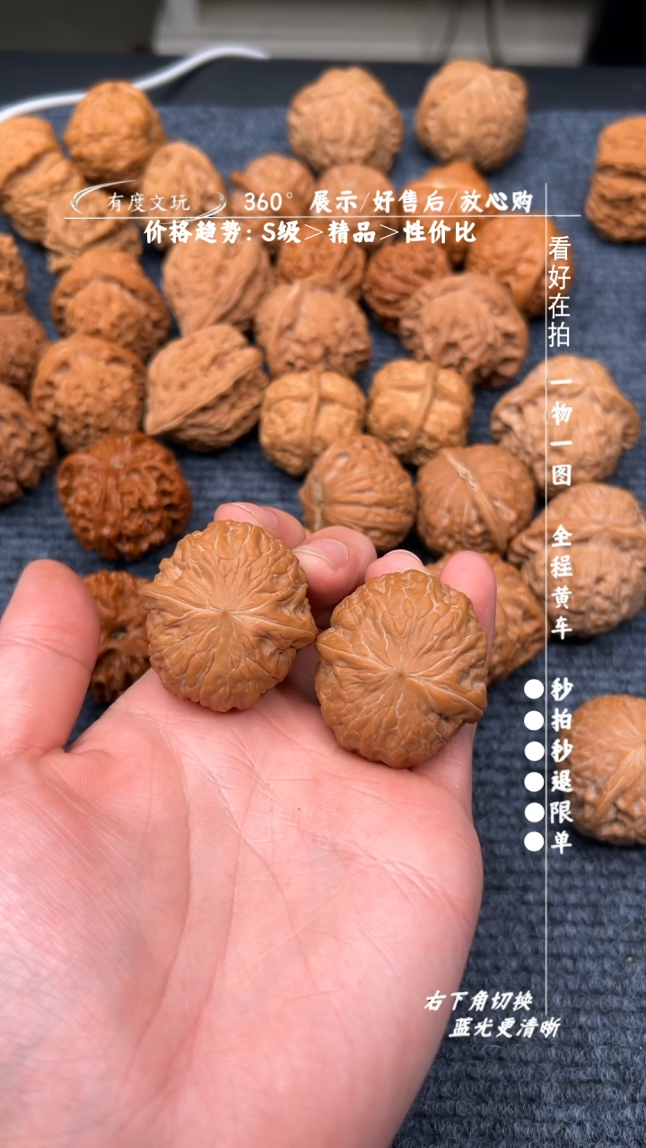 【闪购商品】文玩核桃吊坠【37】全品铁锤妹妹