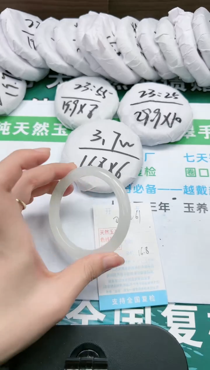 【闪购商品】石英质玉手镯未镶嵌K261-58