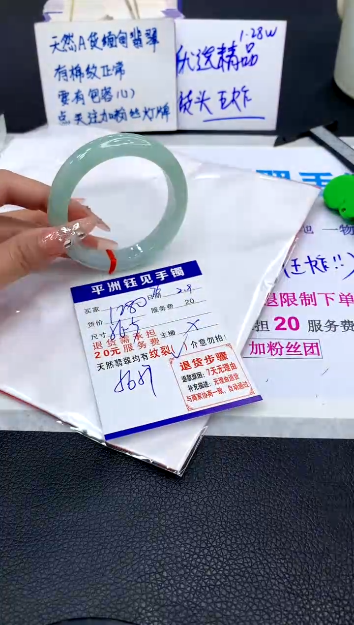 【闪购商品】翡翠手镯未镶嵌111111111111111