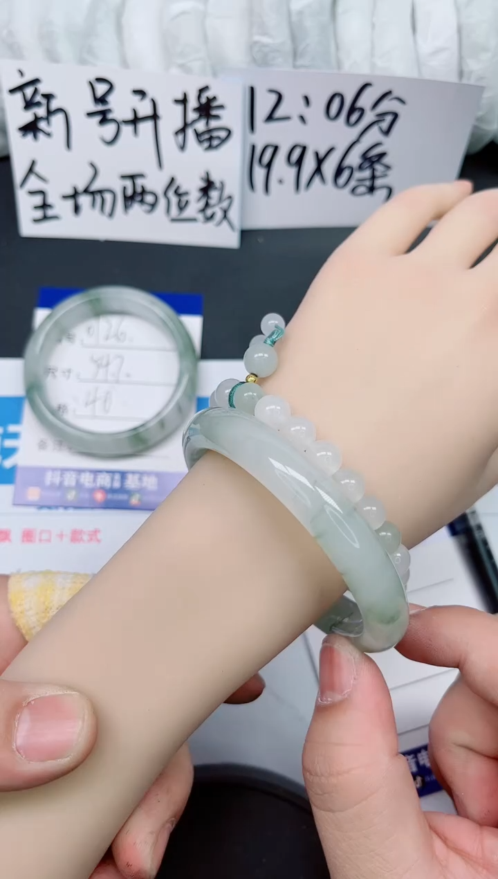 【闪购商品】石英质玉手镯未镶嵌0127