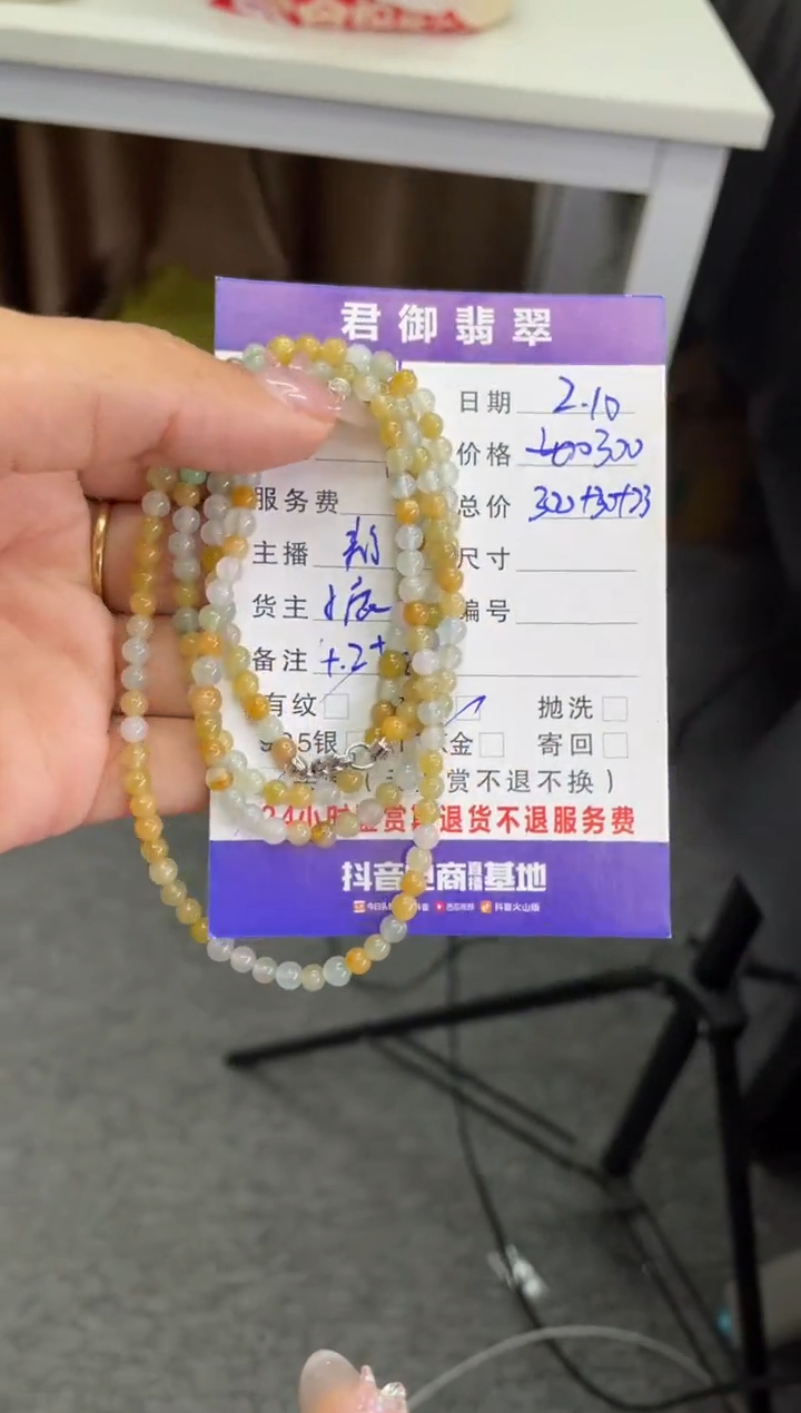 【闪购商品】翡翠手链未镶嵌手串