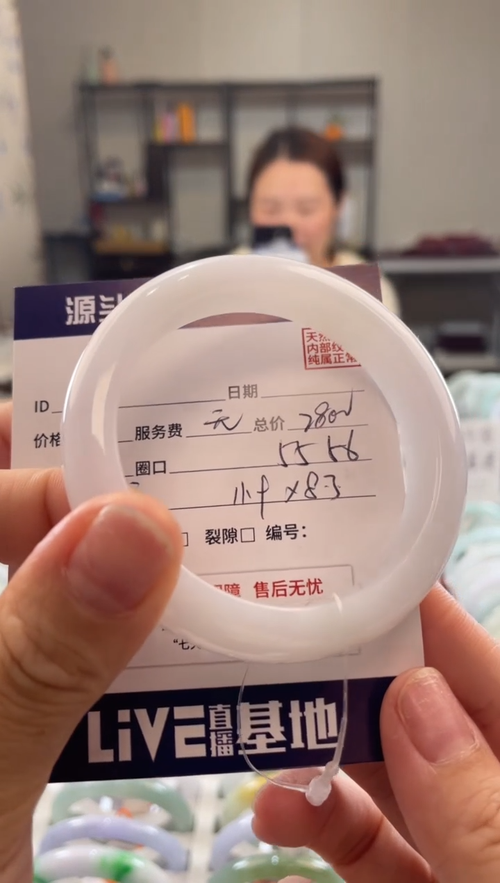 未镶嵌手镯翡翠M**Y111111111111111