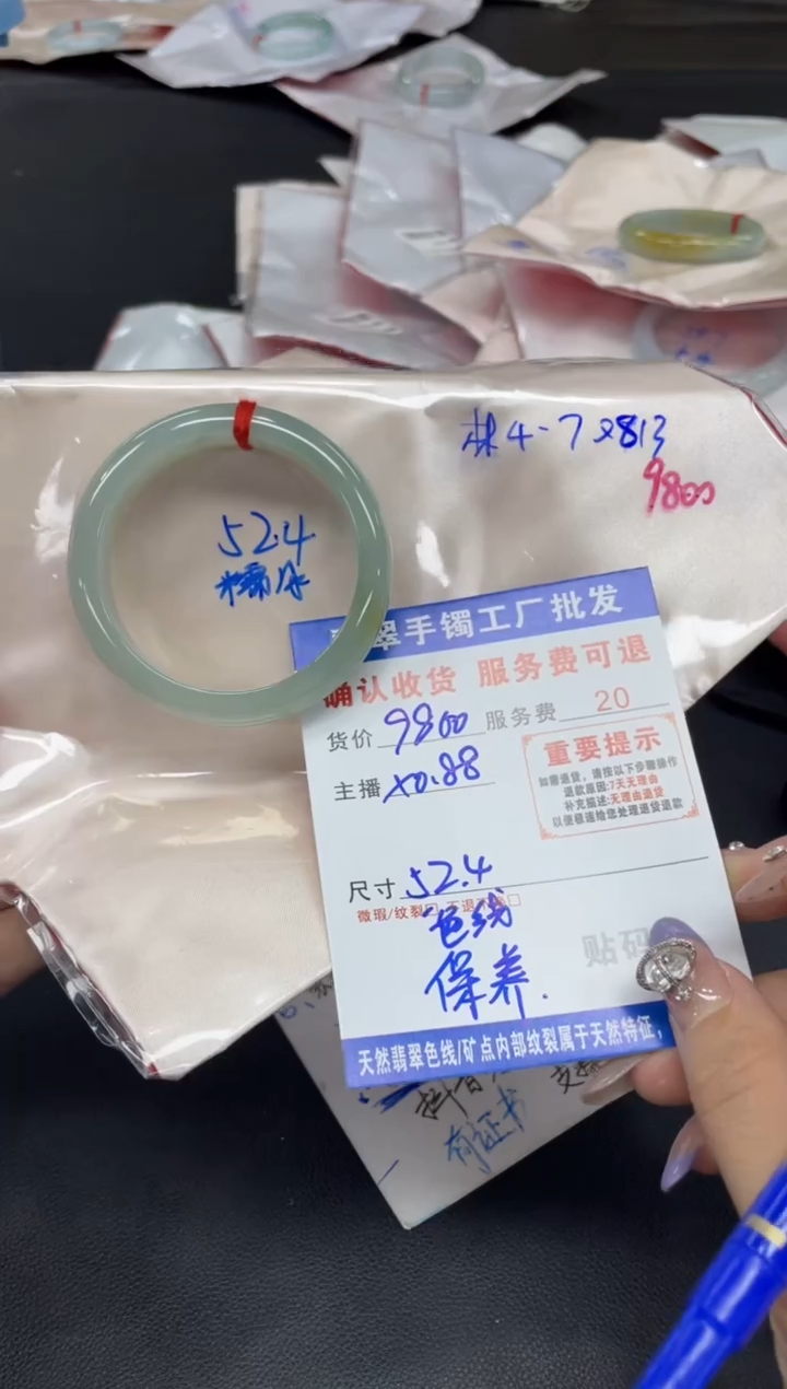 未镶嵌手镯翡翠R**a翡翠手镯