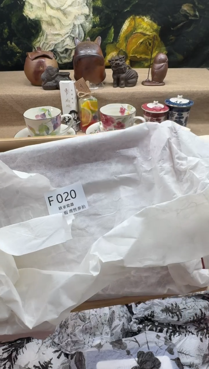 瓷片余**香瓷片    F020