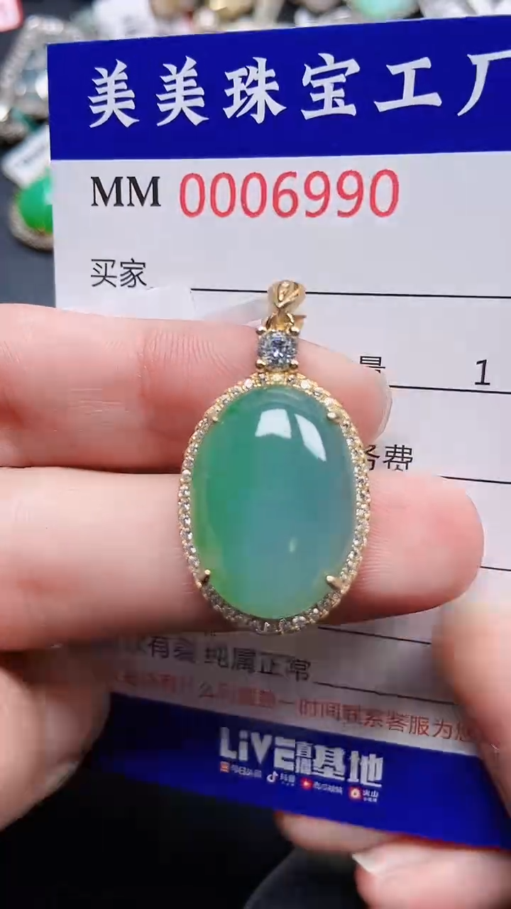 颈饰银S925镶嵌翡翠6990