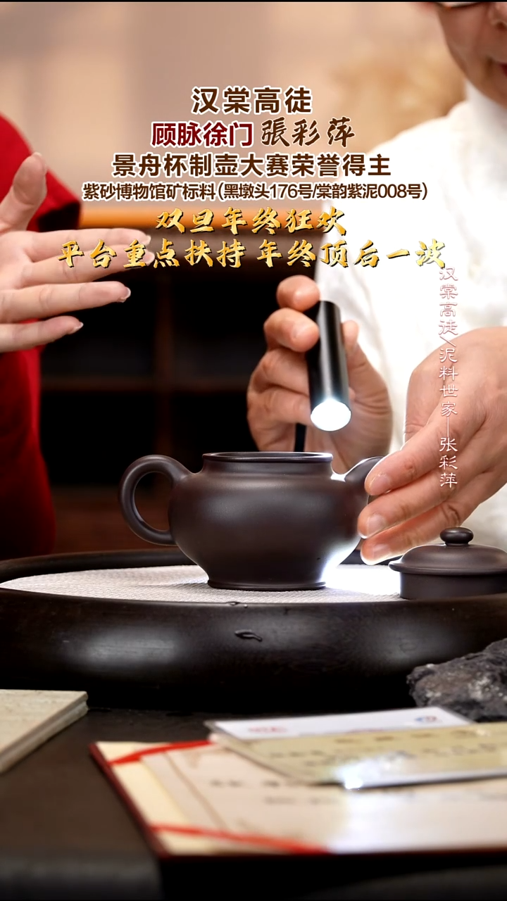 茶壶紫砂ZCP4  掇只   黑墩头   250cc 