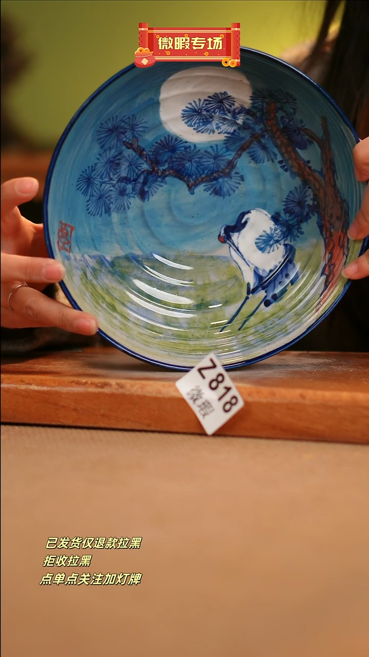 【闪购商品】其他WZ818窑林瓷业瓷器