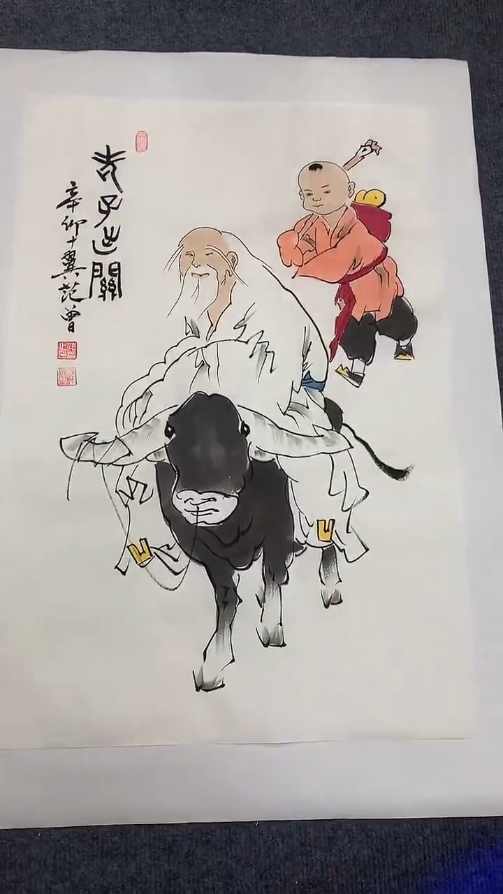 竖款精品开三人物