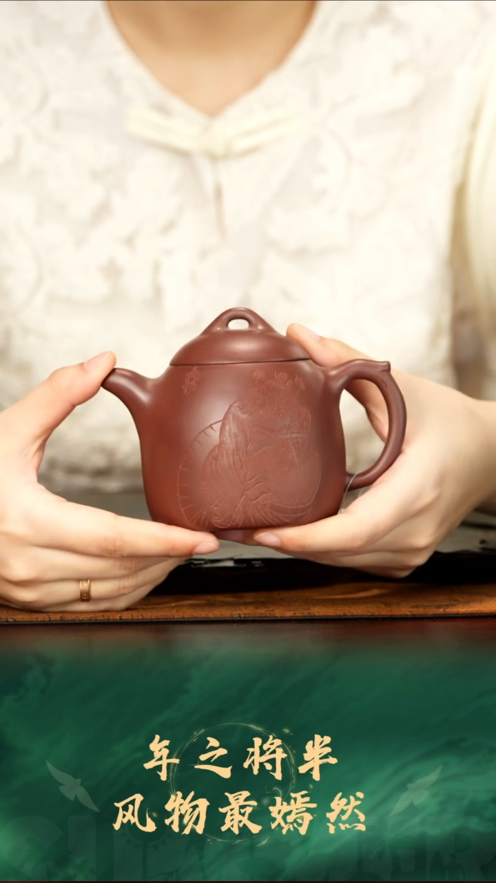 77号TT喜从天降秦权290cc