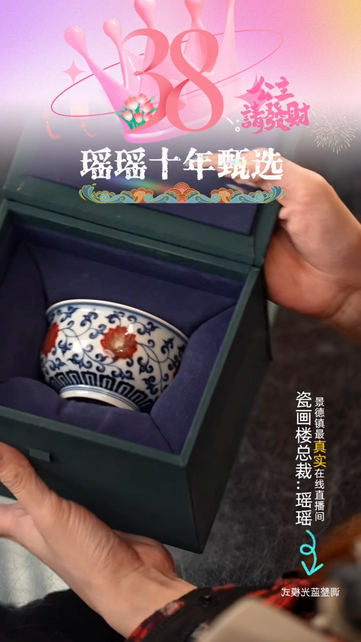 【闪购商品】瓷片瓷瓷瓷瓷瓷瓷瓷瓷