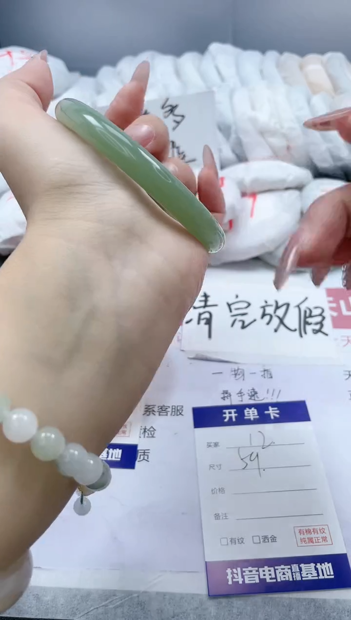 【闪购商品】石英质玉手镯未镶嵌12/59