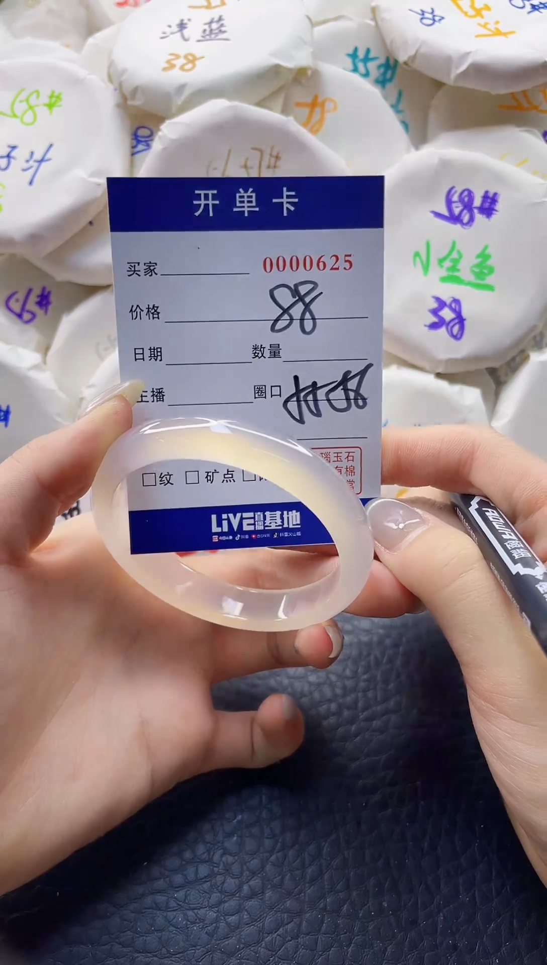 【闪购商品】玛瑙/玉髓手镯未镶嵌0000625