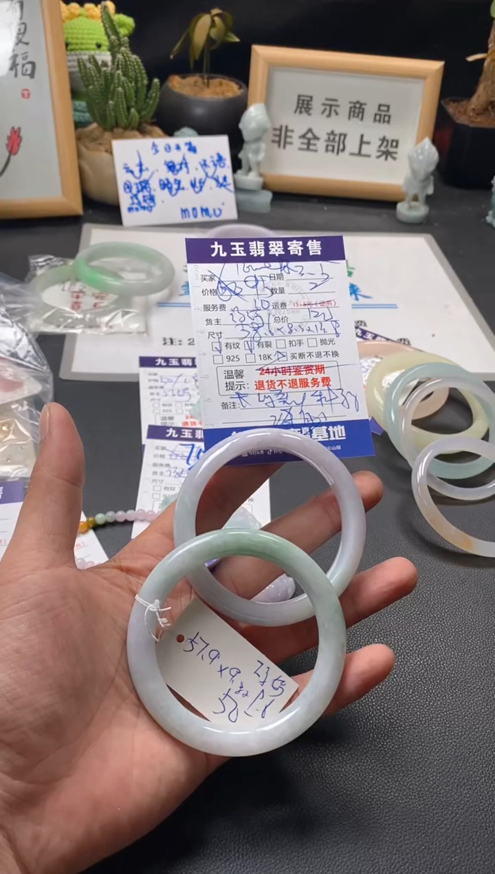 【闪购商品】翡翠手镯未镶嵌买断