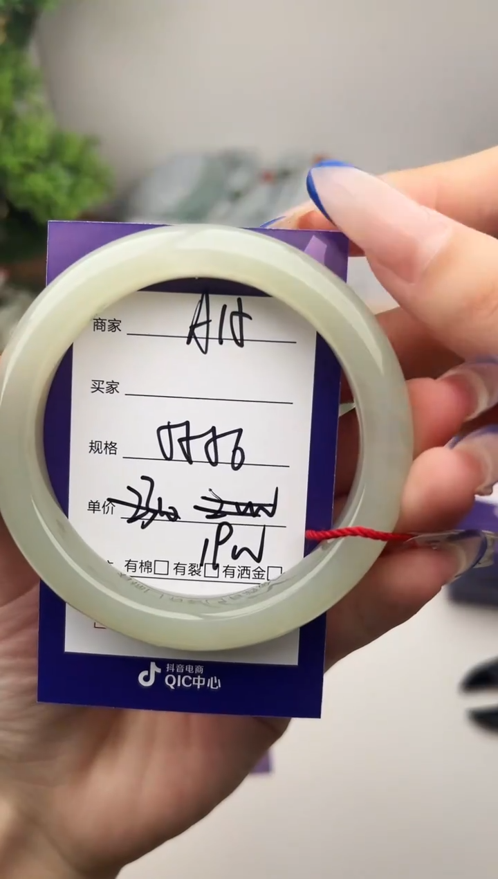 未镶嵌手镯和田玉微色差A15