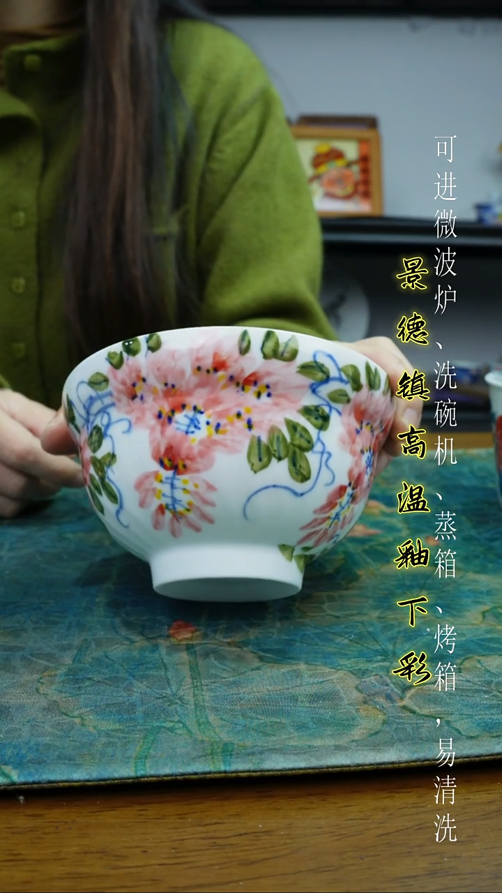 摆件陶瓷景德镇高温瓷（宋器饭碗）