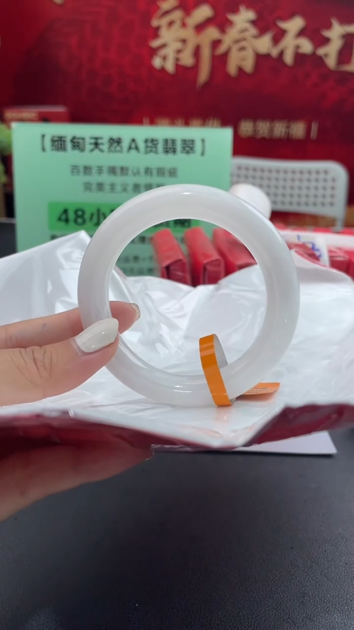 【闪购商品】翡翠手镯未镶嵌17翡翠手镯