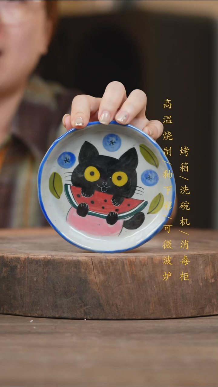 瓷片景德镇高温釉下彩（食品级）