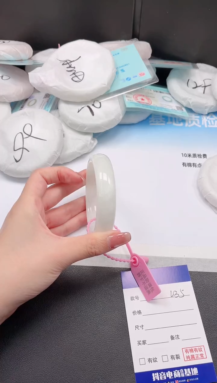 未镶嵌手镯和田玉6L35-58
