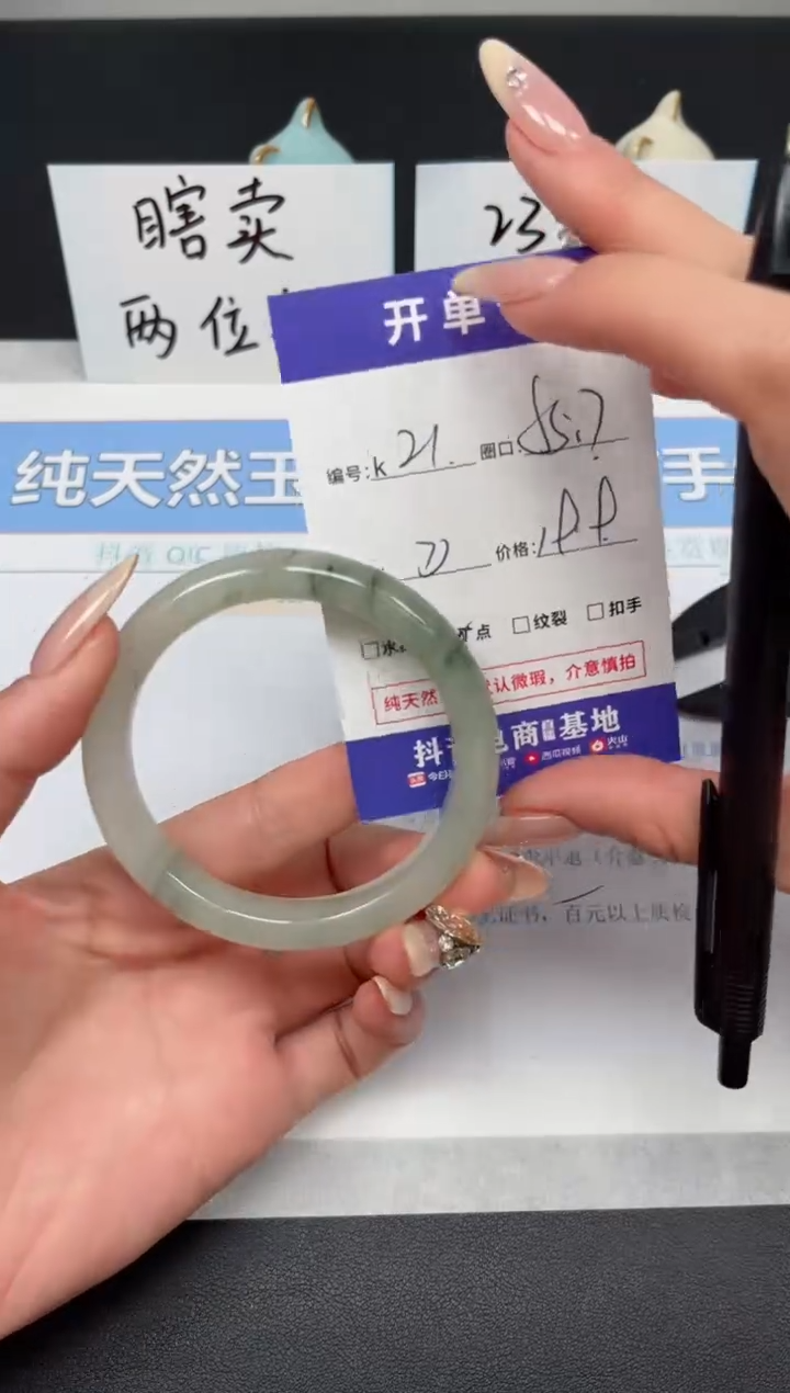 【闪购商品】石英质玉手镯未镶嵌K21-55.7