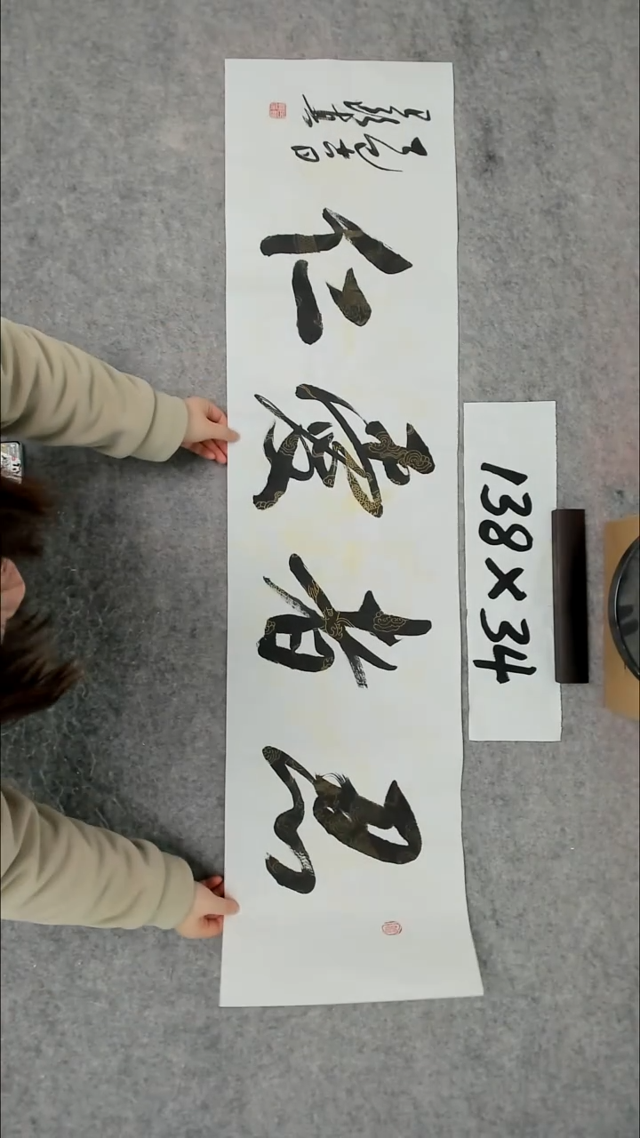 书法吕老师书法作品