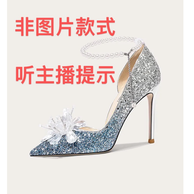 找编码601-800断码牛羊皮女鞋-听提示下单-汪