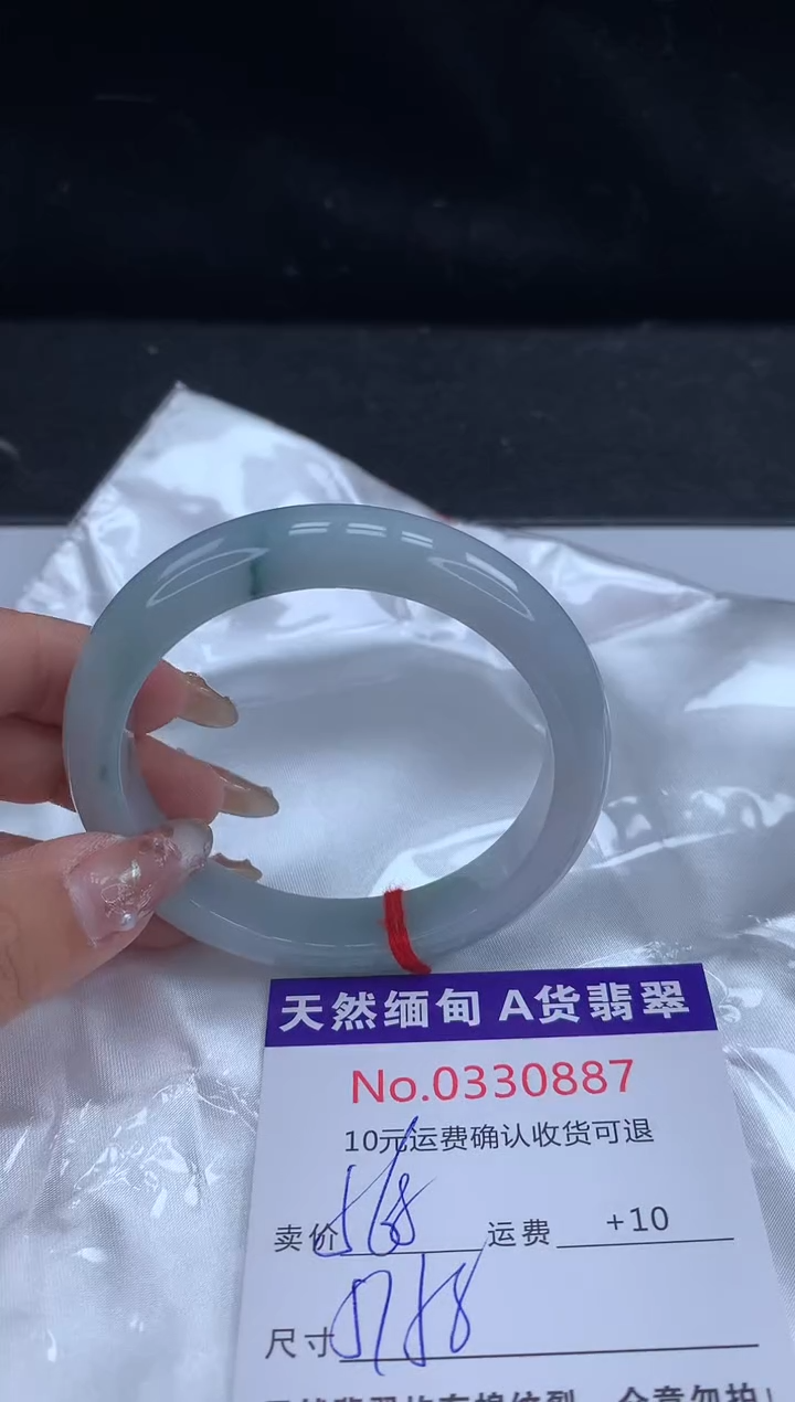 【闪购商品】翡翠手镯未镶嵌有纹，完美者勿拍