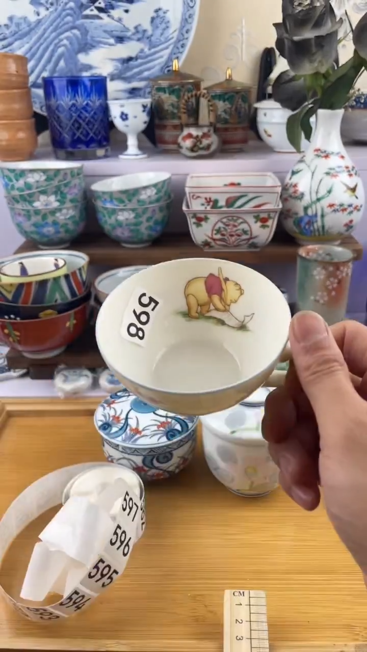 瓷片啾*?598满28元包邮谨慎参拍