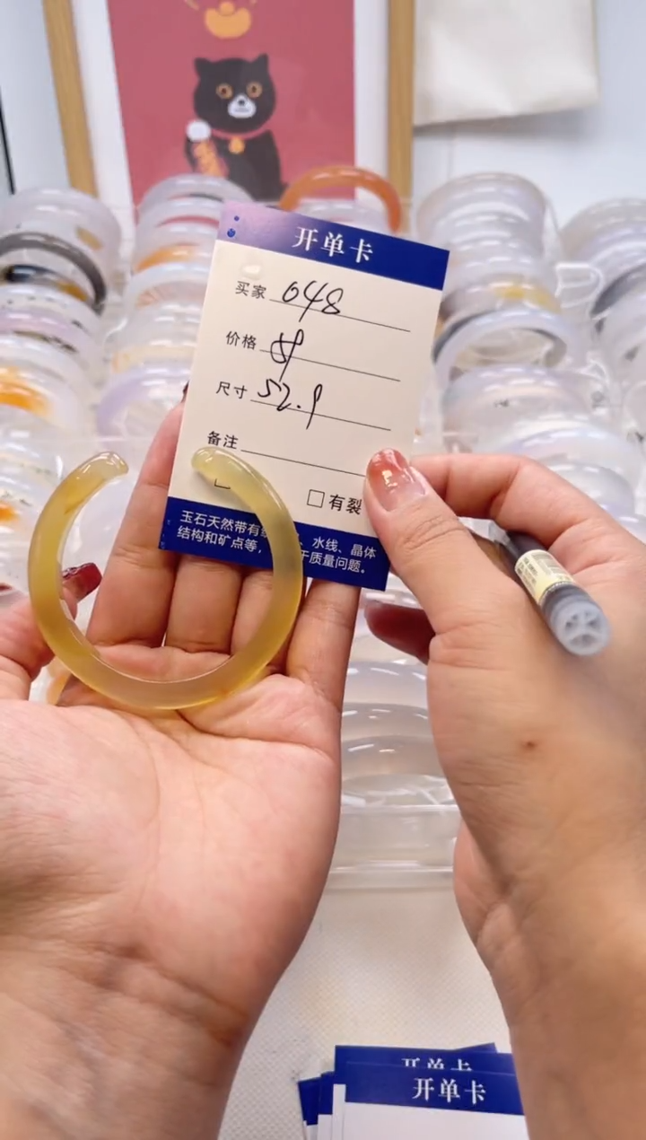 【闪购商品】玛瑙/玉髓手镯未镶嵌048