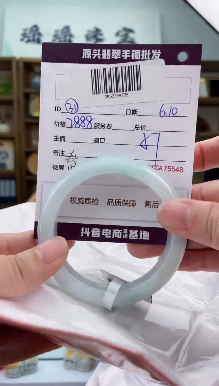 翡翠手镯未镶嵌翡翠手镯