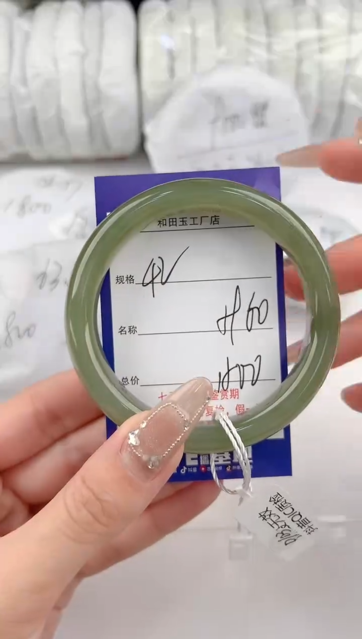 【闪购商品】和田玉手镯未镶嵌42颜色微差无瑕疵