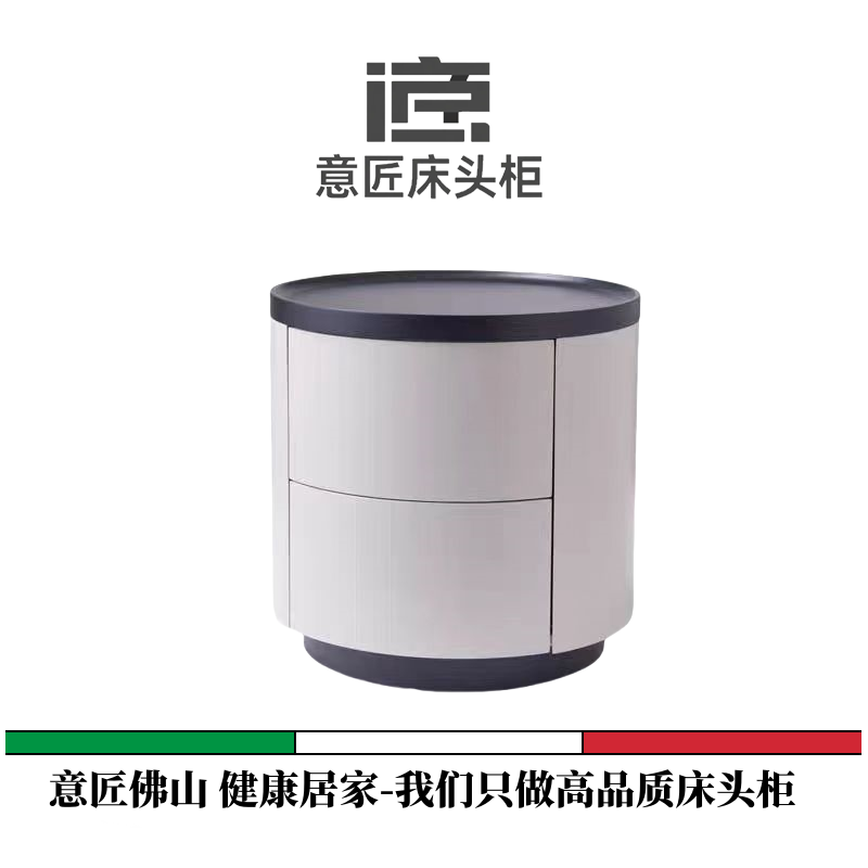 【工厂直销】佛山意匠范意式极简实木床头柜简约现代床边储物床边柜