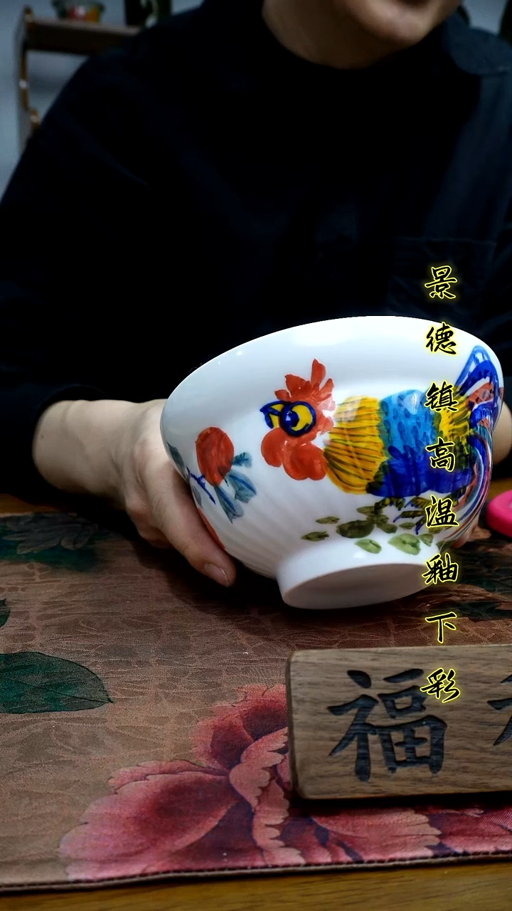其他佛****娘景德镇高温瓷（宋器面碗）福利价微瑕