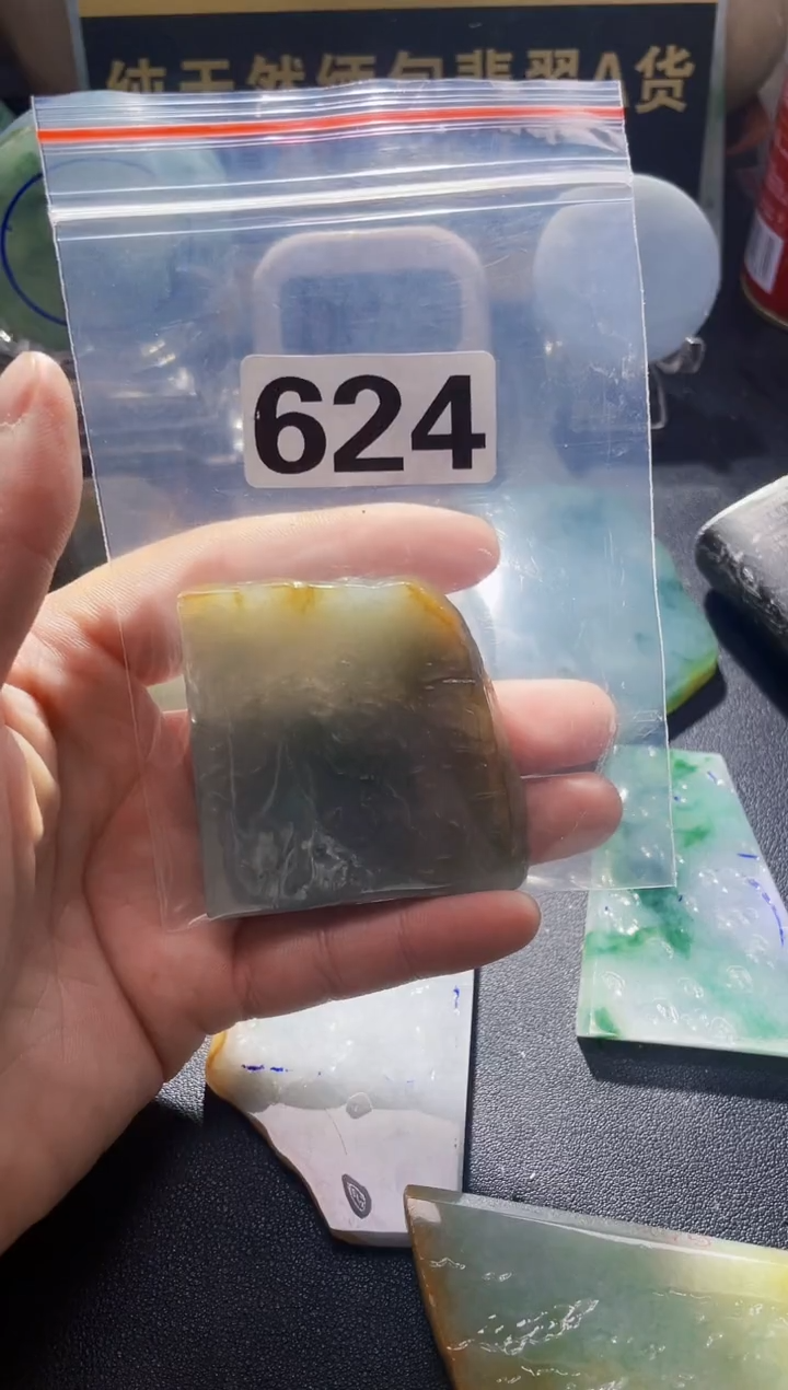 未镶嵌定制翡翠乐****2翡翠624